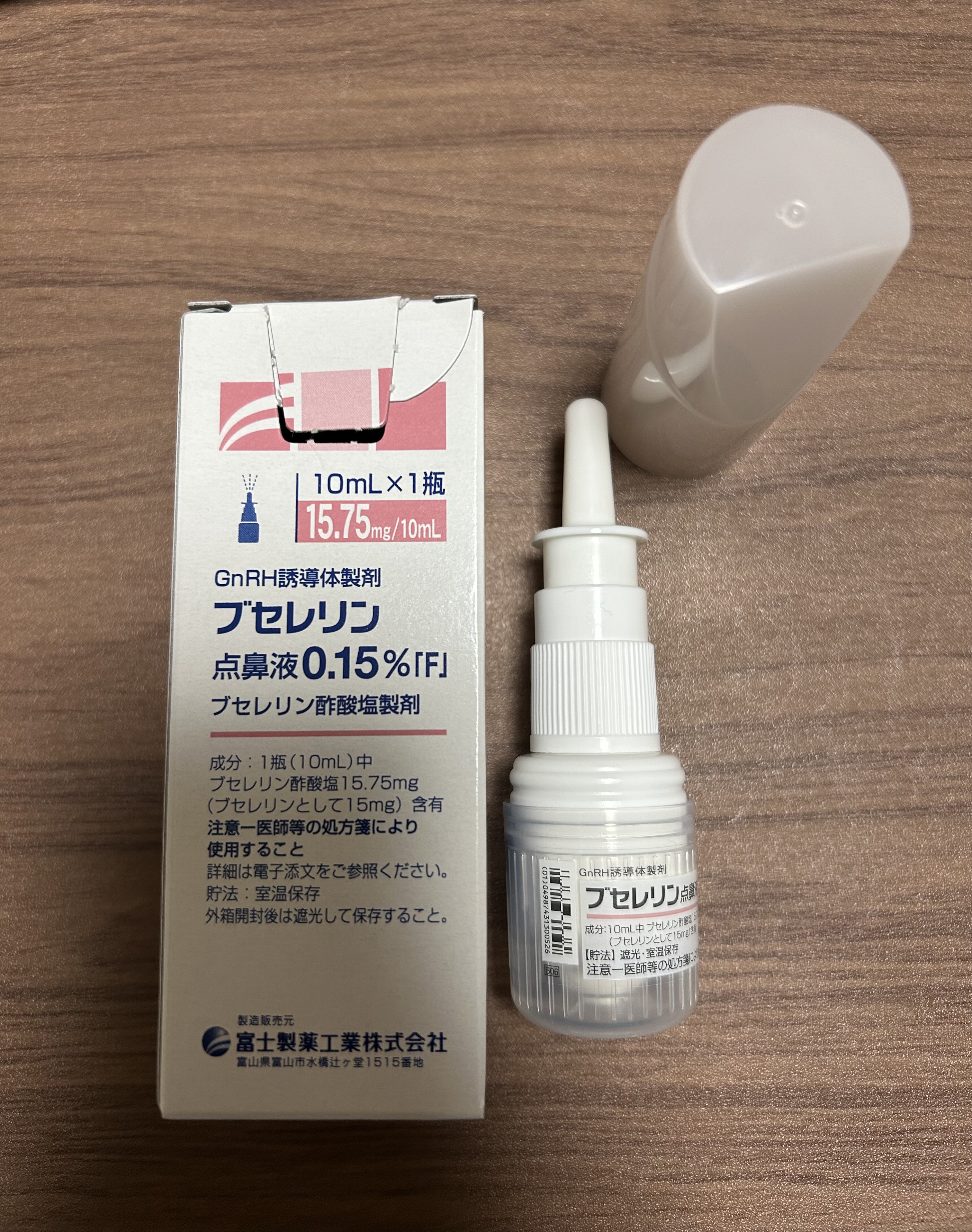 ブセレリン点鼻液0.15%「F」