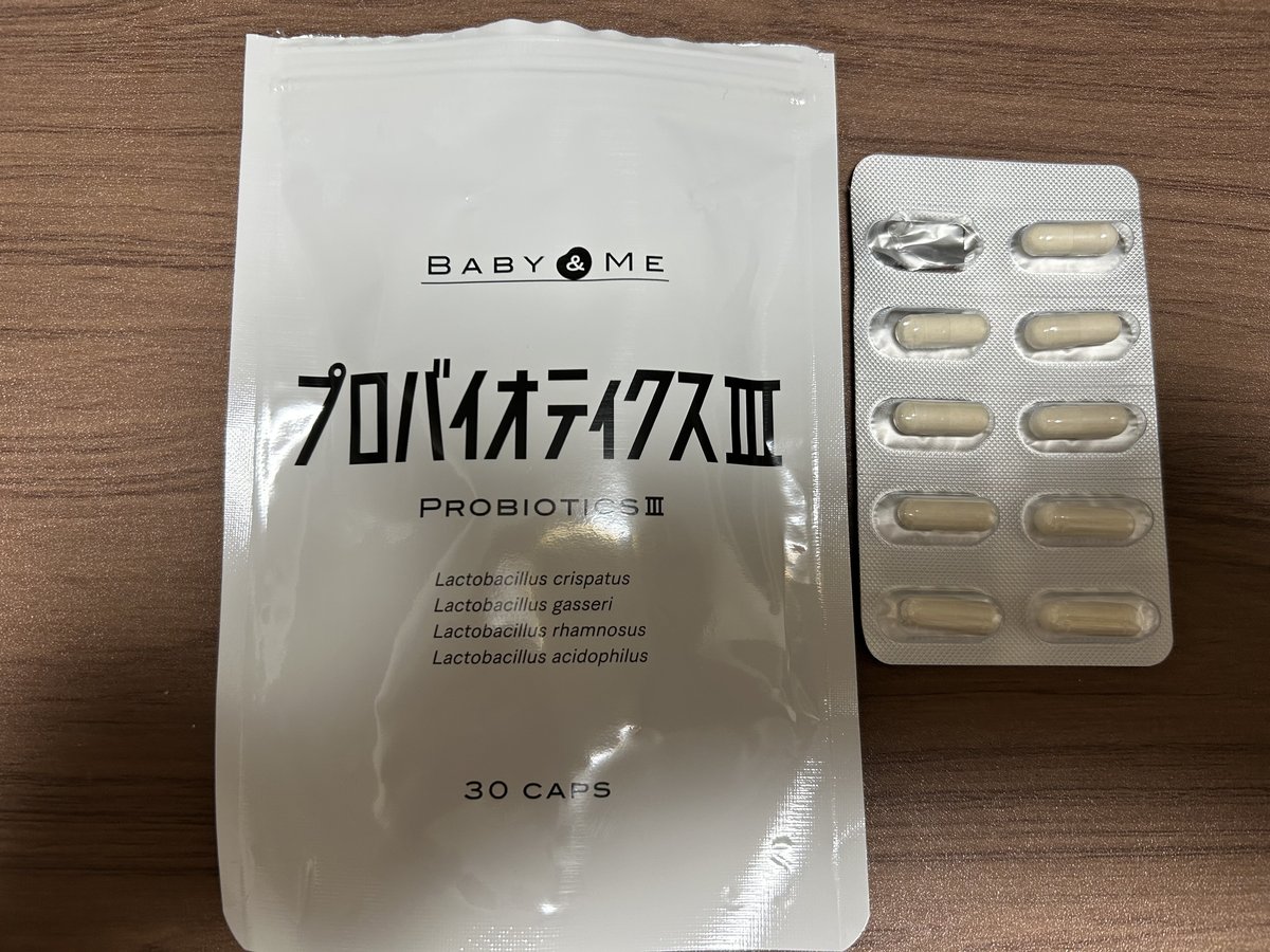 BABY&MEのプロバイオティクスⅡ