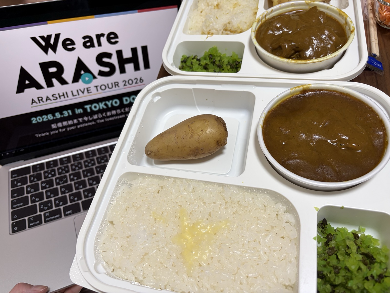 嵐ラストライブのアーカイブ配信を見ながらオーベルジーヌのカレーを実食